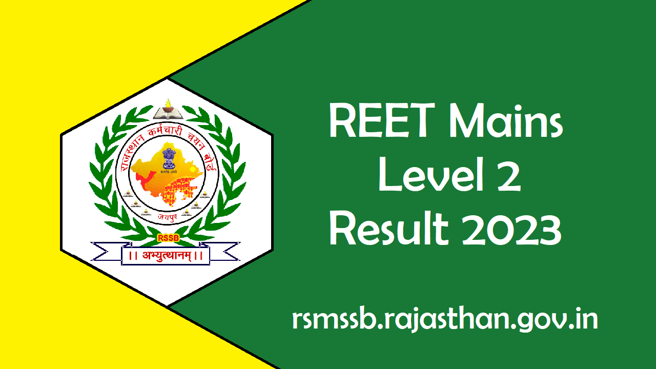 REET Mains Level 2 Result 2023